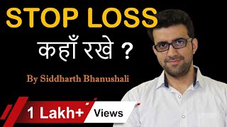 Where to Place Stop loss I For Beginners I  By Siddharth Bhanusali [upl. by Cusick]