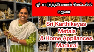 ஶ்ரீ கார்த்திகேயாஸ் மெட்டல்ஸ் மதுரை Sri Karthikeyas Metals nandhinisvibes brassitems madurai [upl. by Orlina]