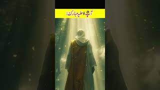 hazrat muhammad saw ka huliya mubarak prophetmuhammad hazratmuhammadsaw viralvideo shortsfeed [upl. by Atwood]