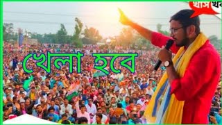 Khala Hoba DJ Song  Bangla New Song [upl. by Mccowyn]