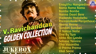 V Ravichandran  Golden Collection  Kannada Best Songs Of Crazy Star Ravichandran  Akash Audio [upl. by Renat]