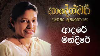 Yuki Navaratne amp Ravi Jay  Numbata Mathakada quot නුඹට මතකද quot  Rebecca dilrukshi OMV [upl. by Kery]