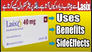 lasix tablet uses in urdu lasix injection lasix 40 mg InfoaboutMedicine1 [upl. by Mellisa750]