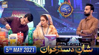 ShaneIftar  Shan E Dastarkhwan Koshary  5th May 2021  Chef Farah [upl. by Nirtiac]