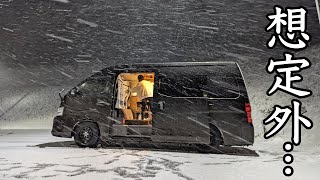 東北3 想定外の吹雪を道の駅でやり過ごす車中泊 秋田岩手  Stealth van camping in blizzard [upl. by Ecal94]