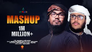 New Islamic Song  Mashup 2021  Abu Rayhan amp Husain Adnan [upl. by Dorcia]