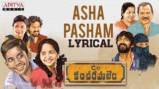 Asha Pasham Lyrical  Care Of Kancharapalem Songs  Venkatesh Maha  Rana Daggubati [upl. by Gilcrest706]