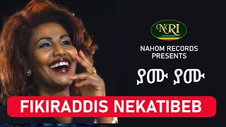 Fikiraddis Nekatibeb  Yamu Yamu  ፍቅርአዲስ ነቃጥበብ  ያሙ ያሙ  Ethiopian Music [upl. by Mosier70]