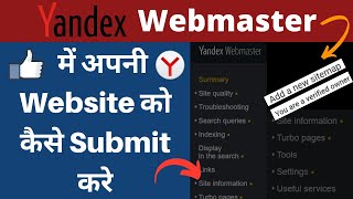 How to submit Your Blog or Website in Yandex Webmaster tool  Ynadex site submission guide [upl. by Aniroz]