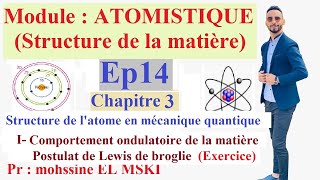 Atomistique structure de l’atome en mécanique quantique part1 [upl. by Arick]