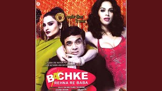 BACHKE REHNA RE BABA INSTRUMENTAL [upl. by Hachmin]