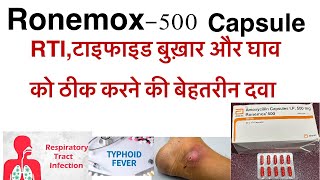 Ronemox 500 capsule uses in hindiamoxycillin trihydrate 500 capsule uses in hindimox 500novamox [upl. by Denoting]