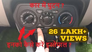 Using Fresh Air and AC Controls  All Functions Explained in HINDI  TheTechwizGuy [upl. by Carly]