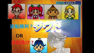 PCで遊べる超戦略型トランプゲーム 【ダウト】後編 [upl. by Aniuqahs897]