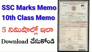 How to download 10th Class Original marksheet memo  SSC Long Memo Download  10th memo download [upl. by Enirac]