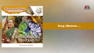 Mantram  Vidya Gopala Mantram [upl. by Line]