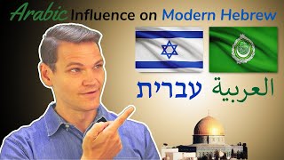 Arabic Influence on Modern Hebrew [upl. by Michelsen130]