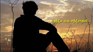 Poosu manjal male  Murali Simran  Lyrical sad love tamil cut song for whatsapp status [upl. by Lanita298]