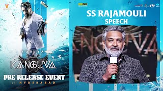 SS Rajamouli Speech  KANGUVA Pre Release Event  Suriya  Bobby Deol  Siva  Disha Patani  DSP [upl. by Warp552]