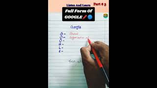 Full form of google  google full form english basictoadvancespokenenglishcourse 1000subscriber [upl. by Etnaihc520]