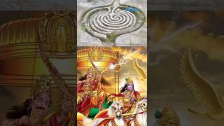 மரண இயந்திரம் சக்கரவியூகம் mahabharat mahabharata lordkrishna krishna ytshorts shorts [upl. by Najar]