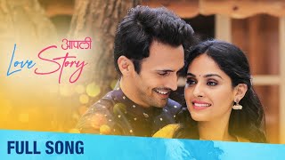 Aapli Love Story  Full Song  Bhushan Pradhan amp Pallavi Patil  Hrishikesh Ranade Kirti Killedar [upl. by Manno]