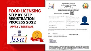 FSSAI License Registration  How to apply Step by step FSSAI License Registration  Food Licensing [upl. by Ellatsirhc]