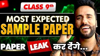 Class 9th Science Most Expected Sample Paper with Ashu Sir  Final Exam Revision [upl. by Nivalc]