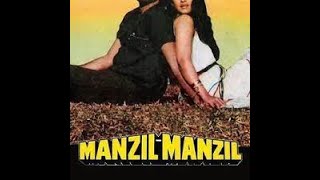 Manzil Manzil 1984 Very Rare Supar Hit Movie Sunny Deol Dimple  Danny Asha parekh Prem Chopra [upl. by Erdnael]