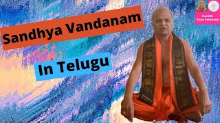 Sandhya Vandanam Praathah Sandhya Morning  Yajurveda  Telugu [upl. by Sang]