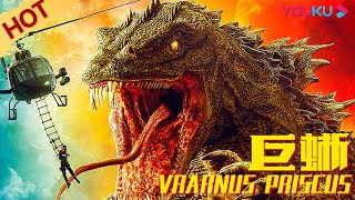 ENGSUB【巨蜥 Varanus Priscus】巨蜥战大蛇怪兽黑吃黑！  惊悚冒险灾难  YOUKU MOVIE  优酷电影 [upl. by Feodore]