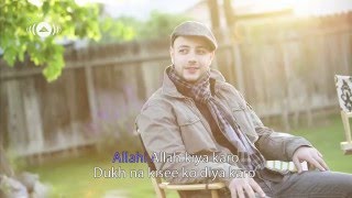 Maher Zain Allahi Allah Kiya Karo Official Lyric Video [upl. by Viens14]