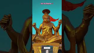 pitreshwar balaji maharaj 🚩trending viralvideo hanumanji hanumanstatus balajistatus [upl. by Veats579]