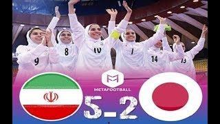 Iran vs Japan 5 2 Final Futsal Womens Asian Championships 2018 12 05 2018 FULL MATCH [upl. by Nylsor]