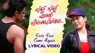 Nillu Nillu Ente Neelakuyile Lyrical Video Song  Rain Rain Come Again  Hits of Jassie Gift [upl. by Callum]