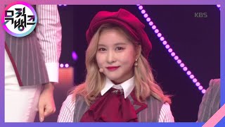 As you Wish이루리  우주소녀WJSN 뮤직뱅크Music Bank 20191220 [upl. by Carrillo]