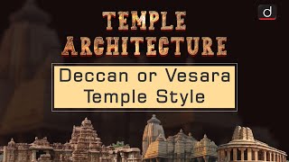 Temple Architecture Deccan or Vesara Style [upl. by Lynne169]