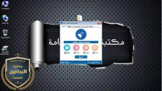 Re Loader Activator شرح تسطيب [upl. by Aihsiek]