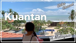 【マレーシア国内観光】東海岸の街クアンタンのハイアットリージェンシークアンタンリゾート（Hyatt Regency Kuantan Resort）に泊まったよ！【Vlog】朝食ブッフェが最高！ [upl. by Radcliffe254]