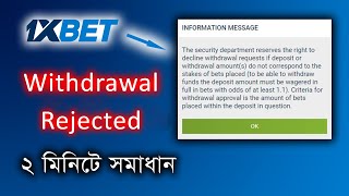 🔴 1xBet withdrawal rejected problem  1xBet withdraw problem solved bangla  Melbet amp LineBet same [upl. by Ettevol]