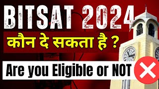 BITSAT 2024 Eligibility Criteria  75 Rule in BITSAT  Admission in BITS Pilani  BITSAT 2024 Exam [upl. by Nahtanaj]