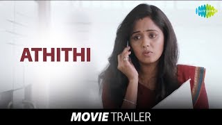 Athithi  Latest Theatrical Trailer  Ananya  Nandha  Thambi Ramaiah  HD Tamil Videos [upl. by Duester]