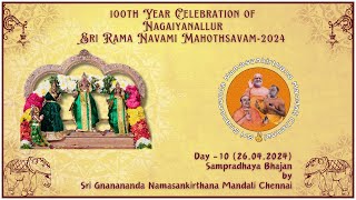 Sampradhaya Bhajan by Gnanananda Namasankeerthana Mandali Chennai [upl. by Alhan]