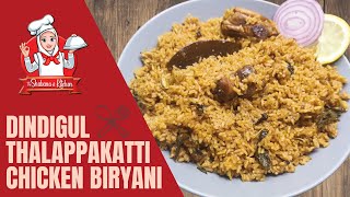 Dindigul Thalappakatti Chicken Biryani recipe Simple amp Easy Steps [upl. by Alur981]