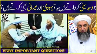 Very Important Question  Sahibzada Ahmed Saeed Yaar Jaan Saifi Sahib  Markazi Astana Aliya Saifia [upl. by Nwatna]