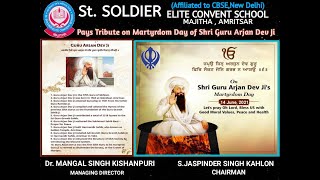 DHAN DHAN SHRI GURU ARJAN DEV JI [upl. by Sherfield]