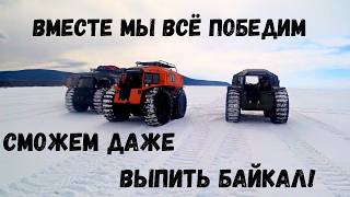 Вместе мы всё победим [upl. by Keyser987]