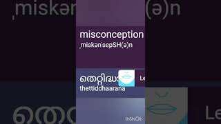 Misconception Pronunciation And meaning in malayalam [upl. by Noiek]