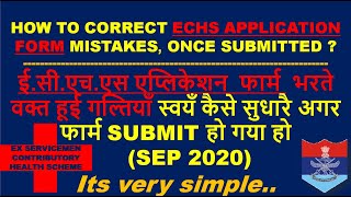 ECHS Application Observation ECHS Revert Application ECHS APPLICATION FORM MISTAKE CORRECTION [upl. by Ynohtnad]