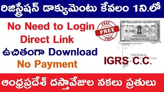 Andhra Pradesh Registration Document Download in 1 Minute Direct Link [upl. by Ahseetal268]